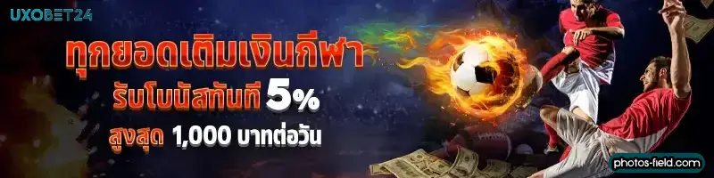 uxobet24 slot