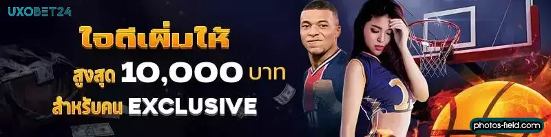 uxobet24 slot