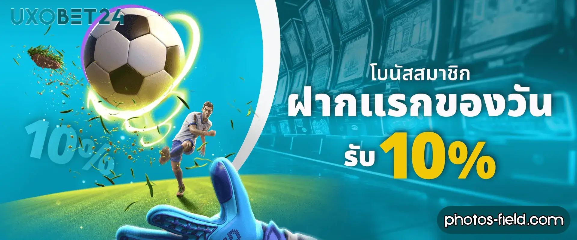 UXOBET24