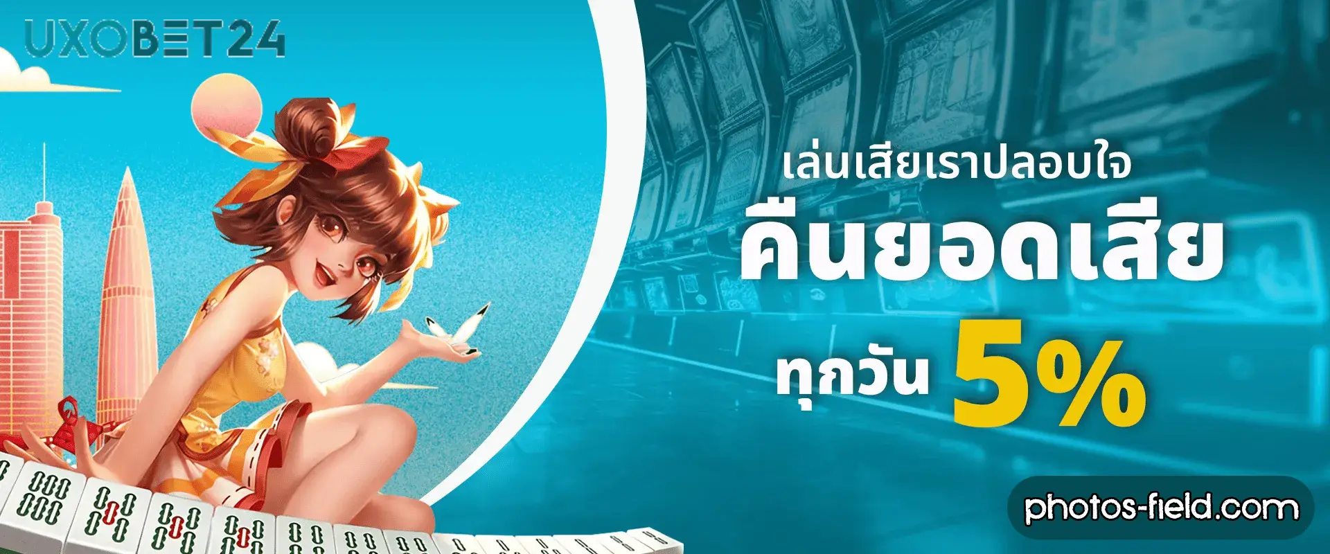 uxobet24 slot